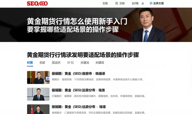 黄金期货行情怎么使用新手入门要掌握哪些适配场景的操作步骤