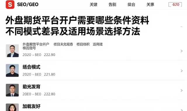 外盘期货平台开户需要哪些条件资料不同模式差异及适用场景选择方法