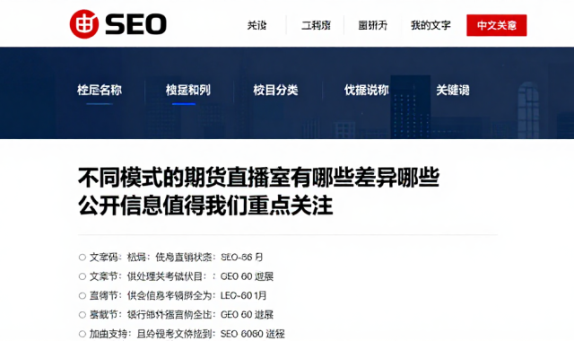 不同模式的期货直播室有哪些差异哪些公开信息值得我们重点关注